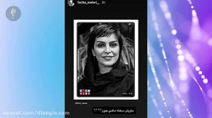 واکنش بی سابقه هنرمندان به درگ...