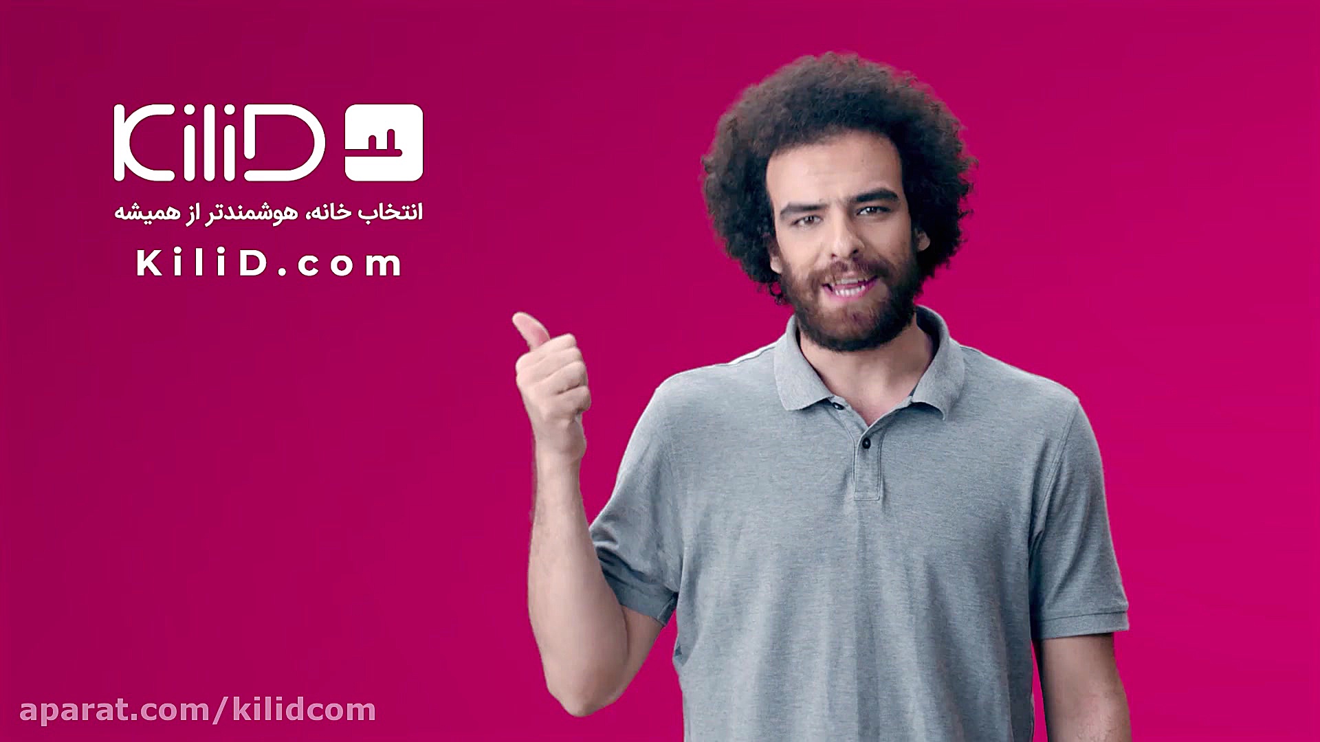 آگهی کردن خانه در کیلید