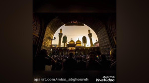 کلیپ تبریک ولادت امام موسی کاظ...