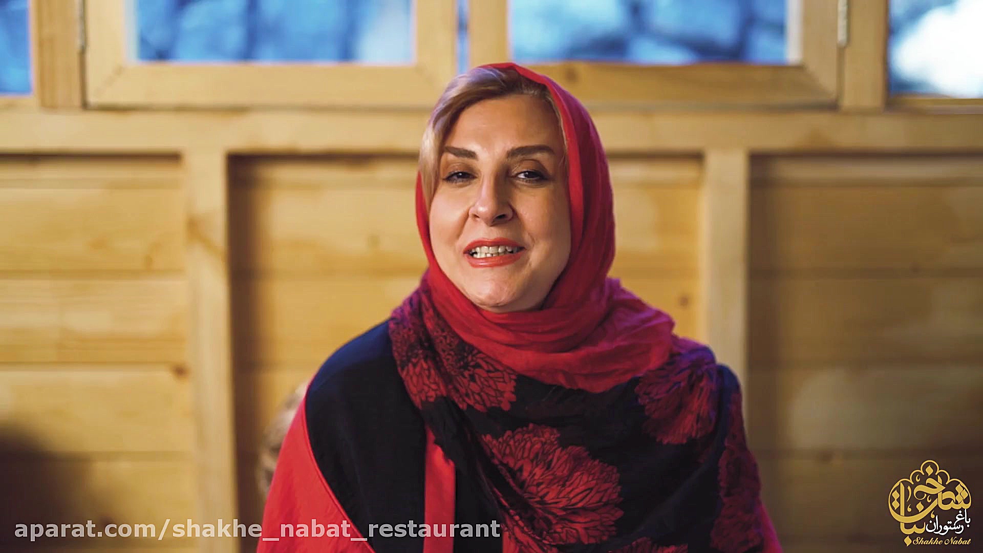 دورهمی خانوادگی رستوران شاخ نب...