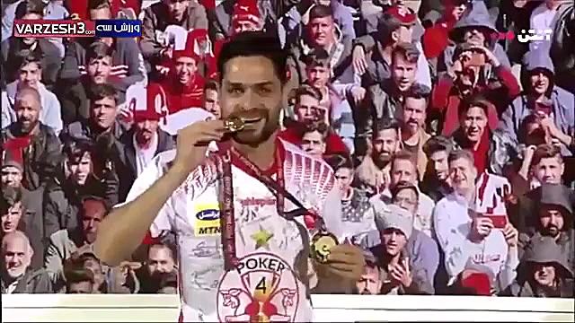 مراسم کامل اهدای جام قهرمانی پ...