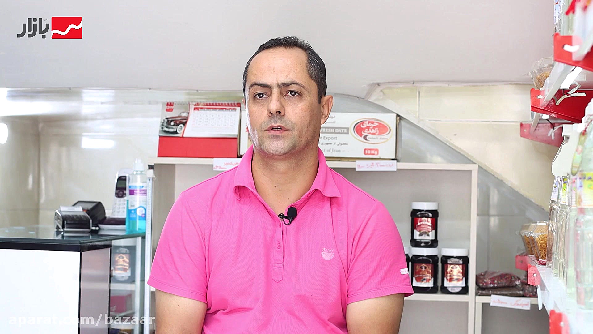 کسب و کارهای کوچک حامی ندارند!