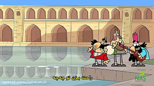 دیرین دیرین، این قسمت: بفرمایی...