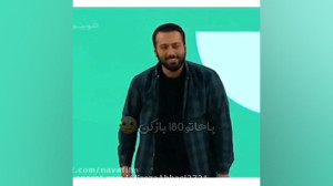 استند آپ