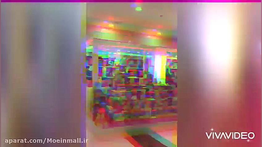 کانتر کتاب معین مال