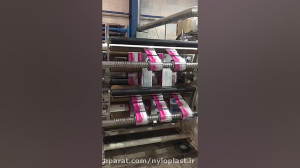 دستگاه رول و برش فیلم پلیمری