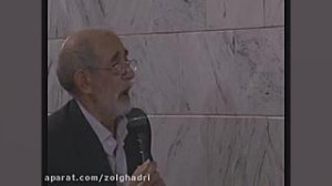 حاج فیروز زیرک کار در حرم امام...
