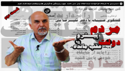 مردم پیشرو و دولت عقب مانده!