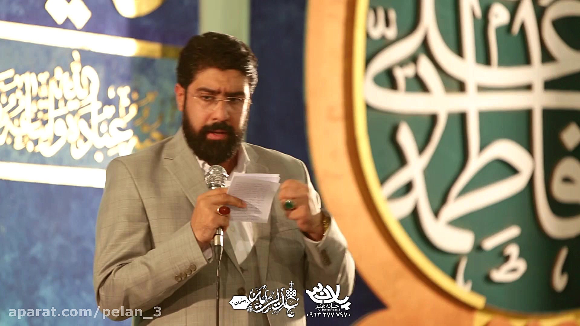 مداحی کربلایی سعید قانع عید سع...