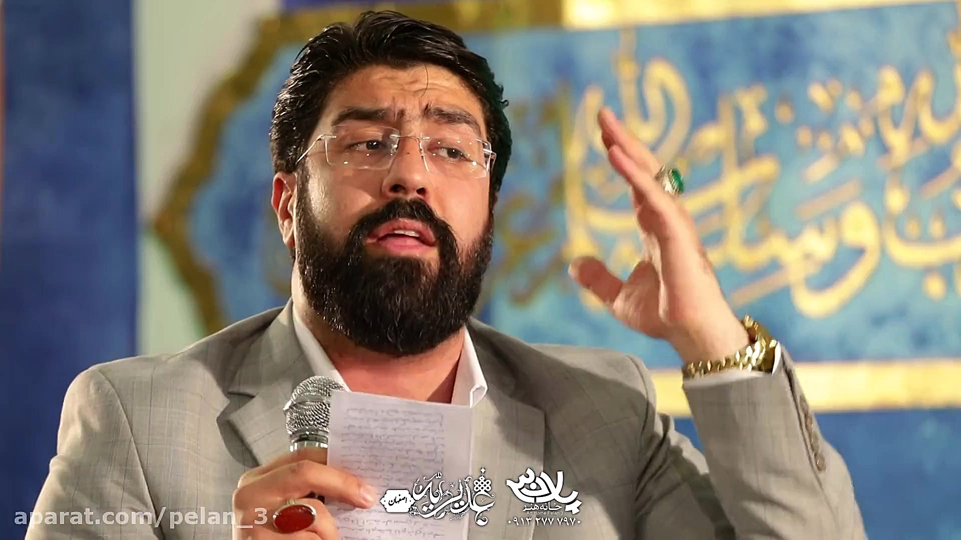 مداحی کربلایی سعید قانع عید سع...