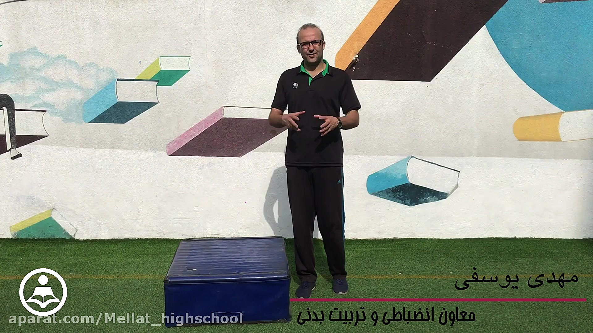 چالش ورزشی شماره 2