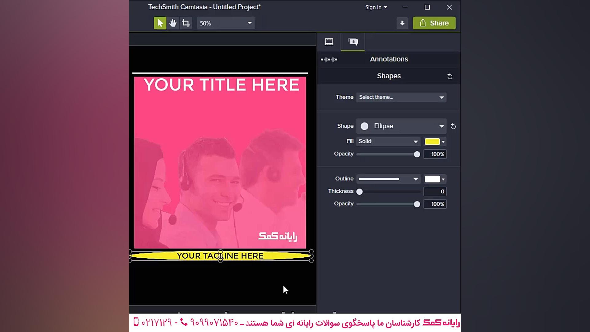 آموزش کار با کتابخانه کامتازیا