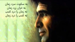 نماهنگ به سکوت سرد زمان.... مح...