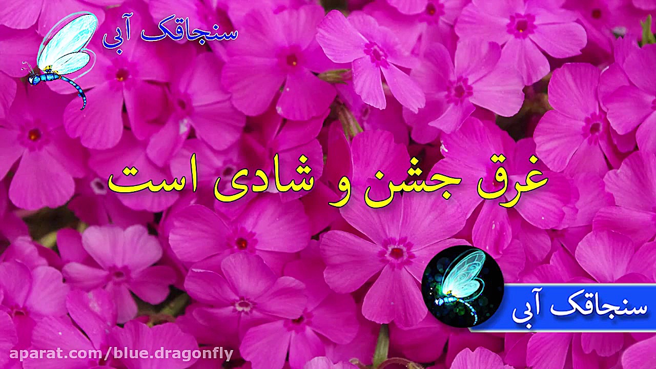 تبریک ولادت امام موسی کاظم  مو...