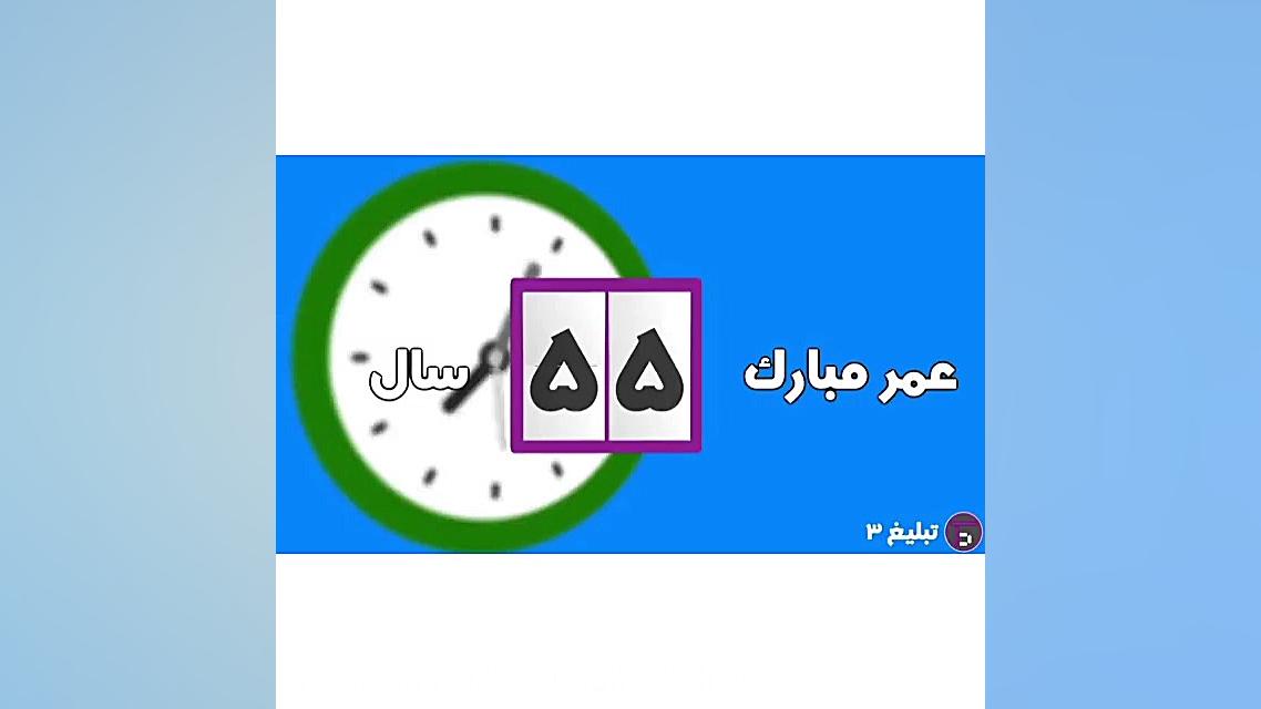 میلاد باسعادت امام موسی کاظم ع...