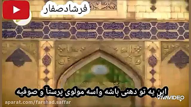 کلیپ بسیار زیبا محرم99شور مدح...