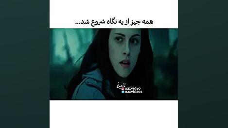 میکس گرگ ومیش