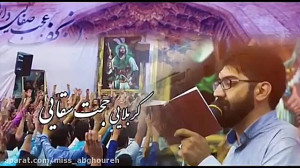 کلیپ تبریک ولادت امام موسی کاظ...
