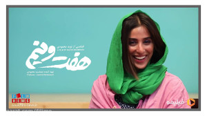 مصاحبه اختصاصی با عوامل فیلم &...