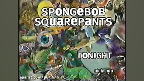 ویدیوی قدیمی از باب اسفنجی سال...