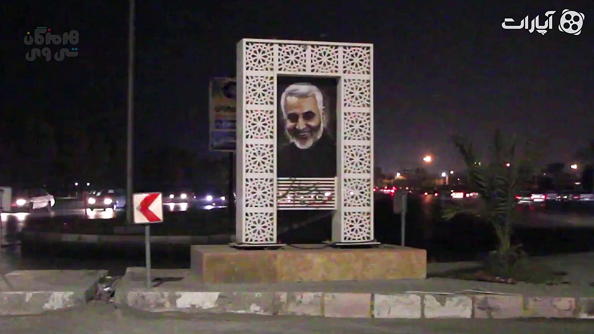 شاهدان شهر  شهید سپهبد حاج قاس...