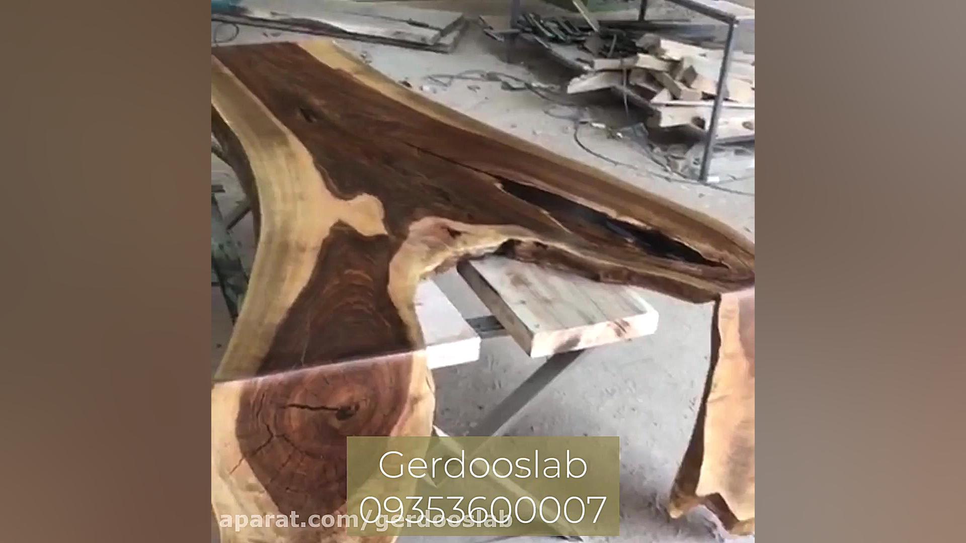 میز ناهارخوری جدید