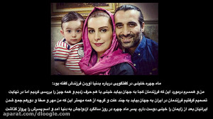 واکنش بازیگران به درگذشت ماه چ...