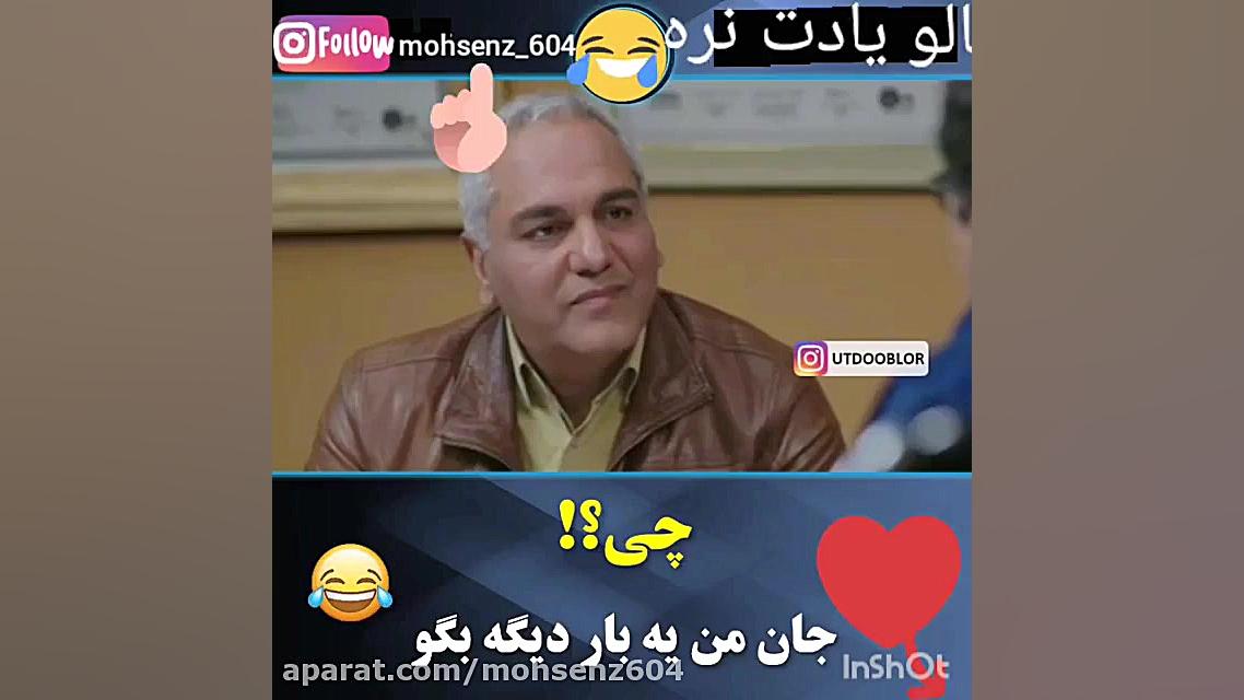 فیلم طنز و خنده دار از رئیس جمهور حسن روحانی زمان59ثانیه