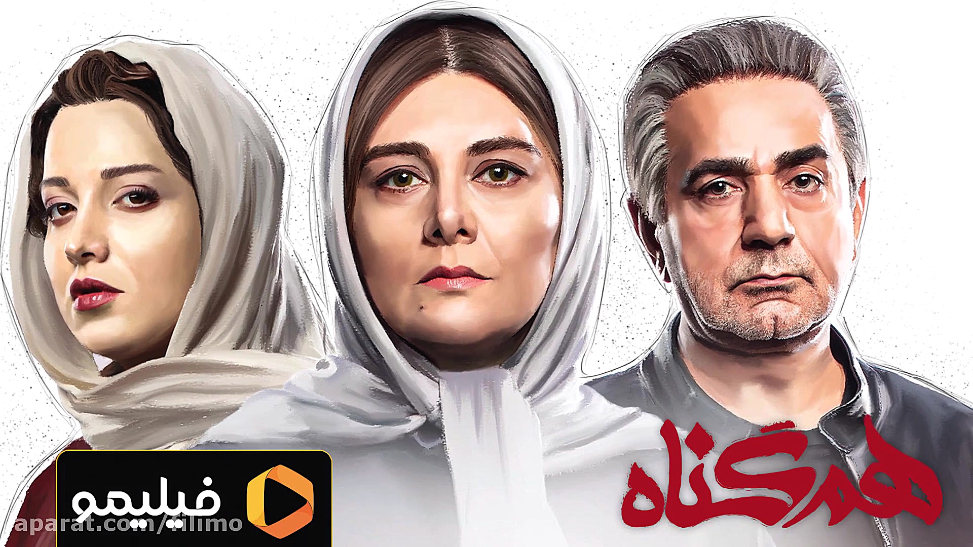 6ثانیه همگناه11