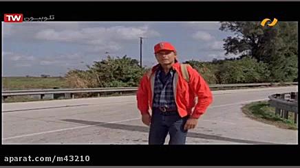 فیلم سینمایی سفر پر ماجرا  دوب...