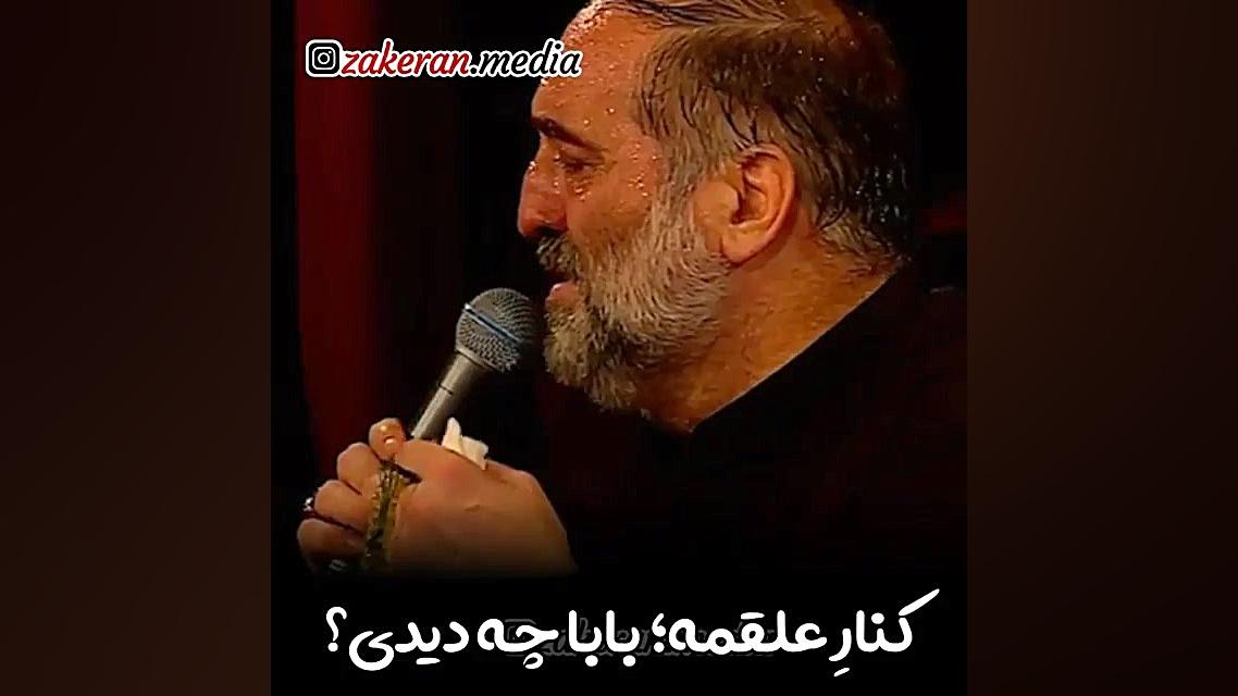 حسین ارباب جان  دلتنگ محرمی ها...