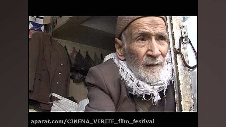 425  حاج اکبر کفاش (آنونس)