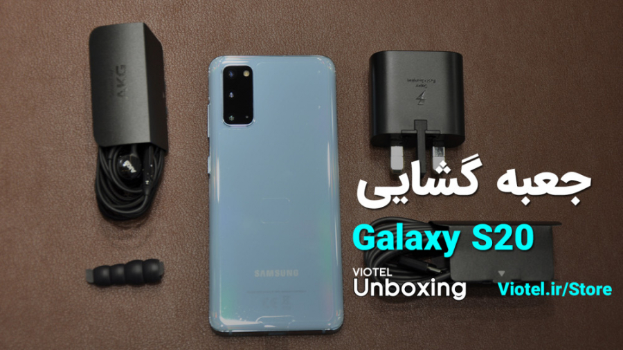 جعبه گشایی گوشی سامسونگ گلگسی...