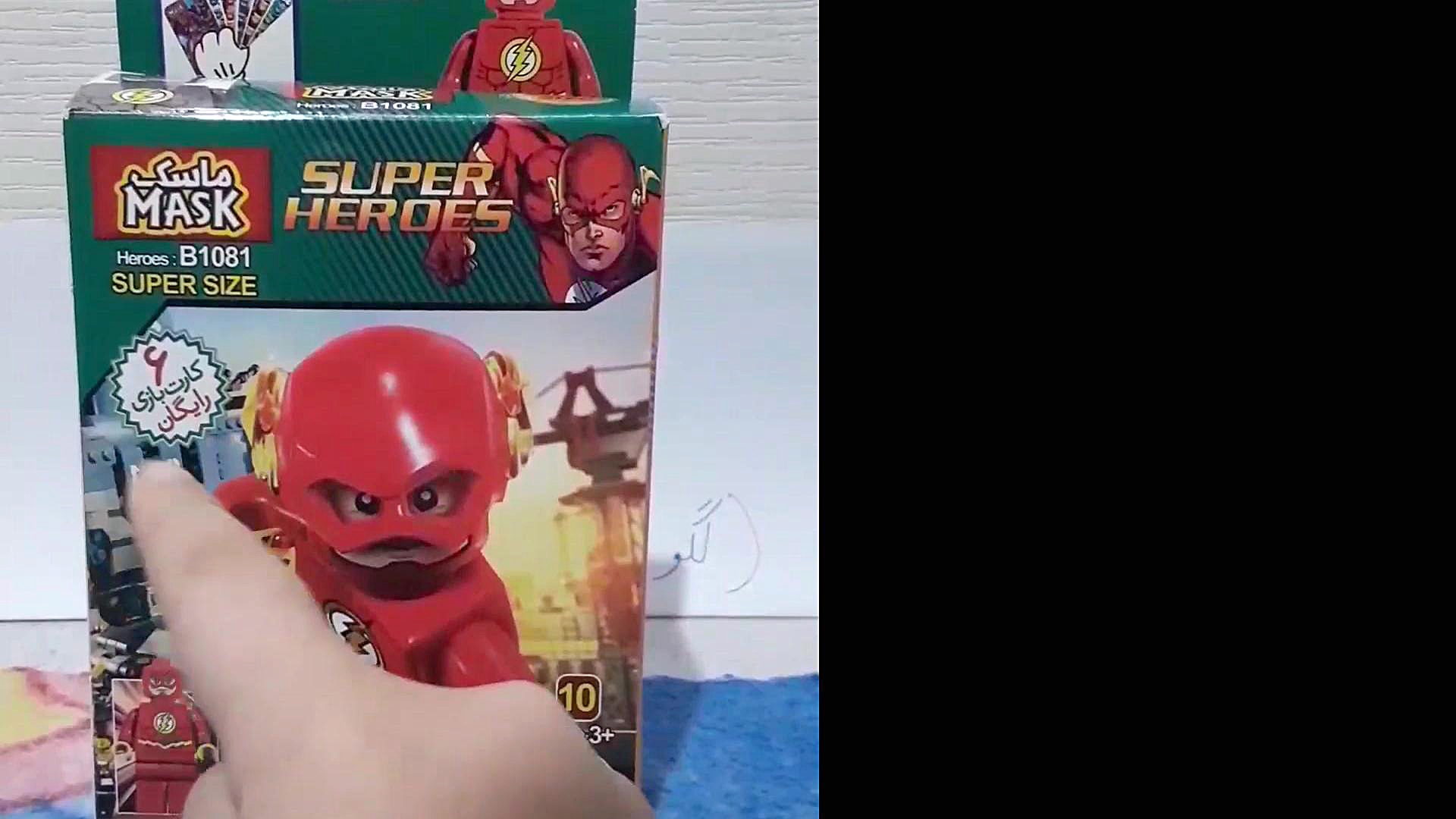 برسی لگو ماسک فلش