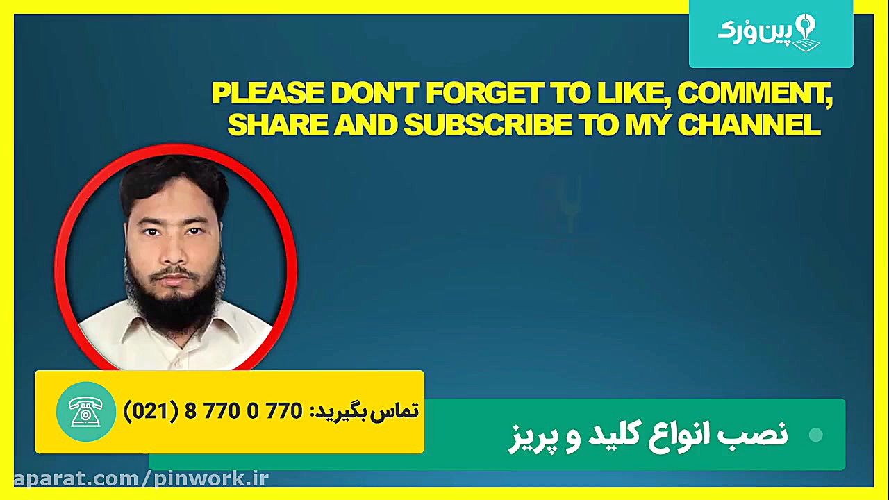 دیاگرام سیم کشی برق ساختمان |...