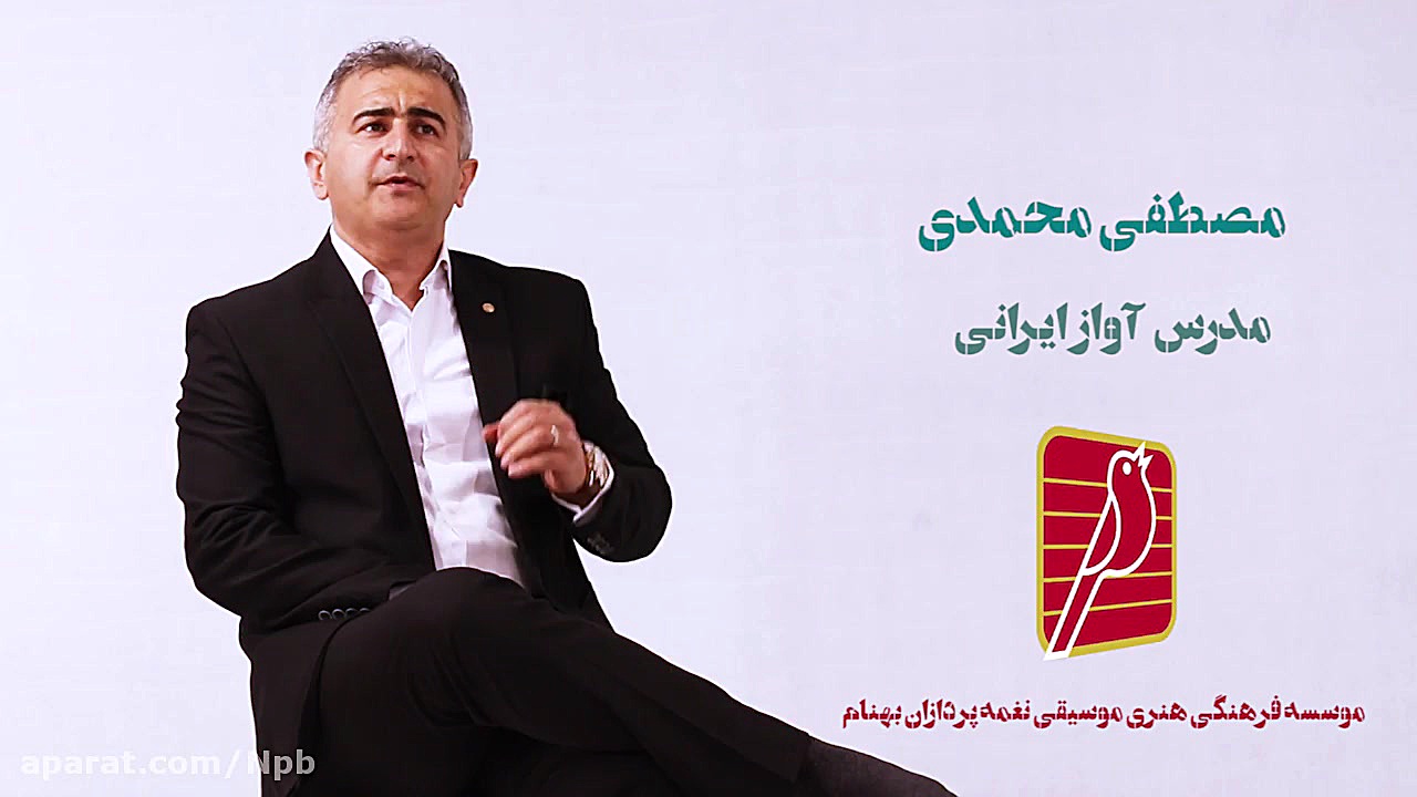 استاد مصطفی محمدی مدرس آواز ای...