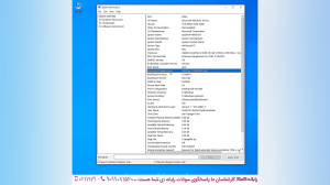 پیدا کردن مدل مادربرد کامپیوتر