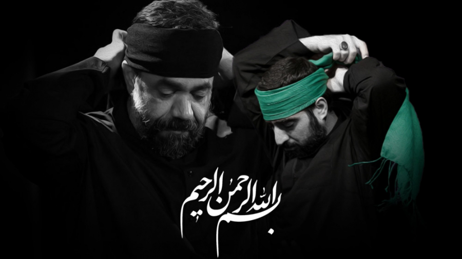 کلیپ ( بسم الله الرحمن الرحيم....