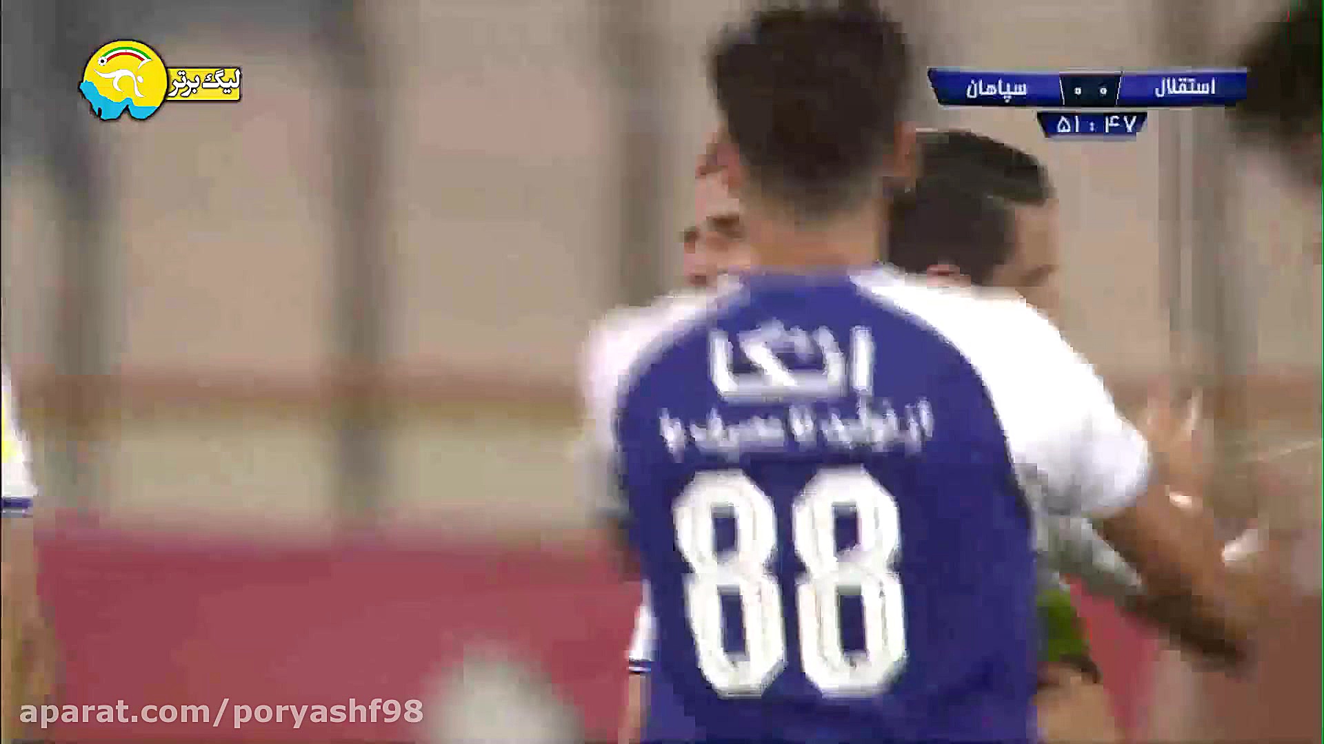 گل اول استقلال به سپاهان وریا...