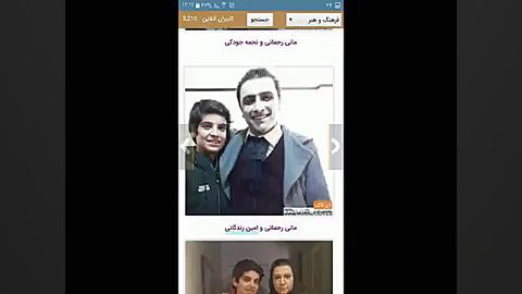 مانی رحمانی  عشق ❤❤