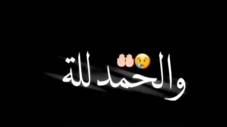 کلیپ خدا  کلیپ ذکر خدا  کلیپ خ...