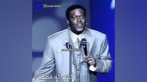 روحانی مچکریم