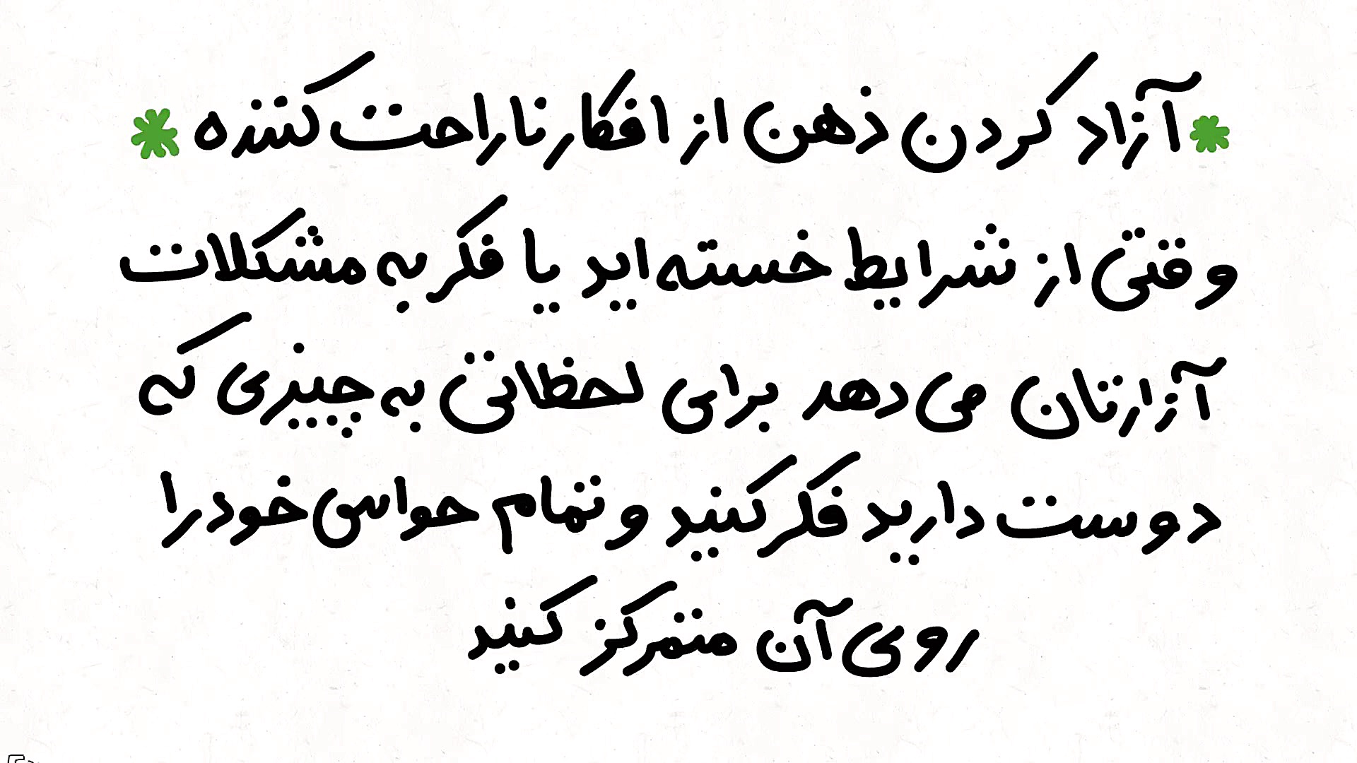 ببری دیگه خسته شده