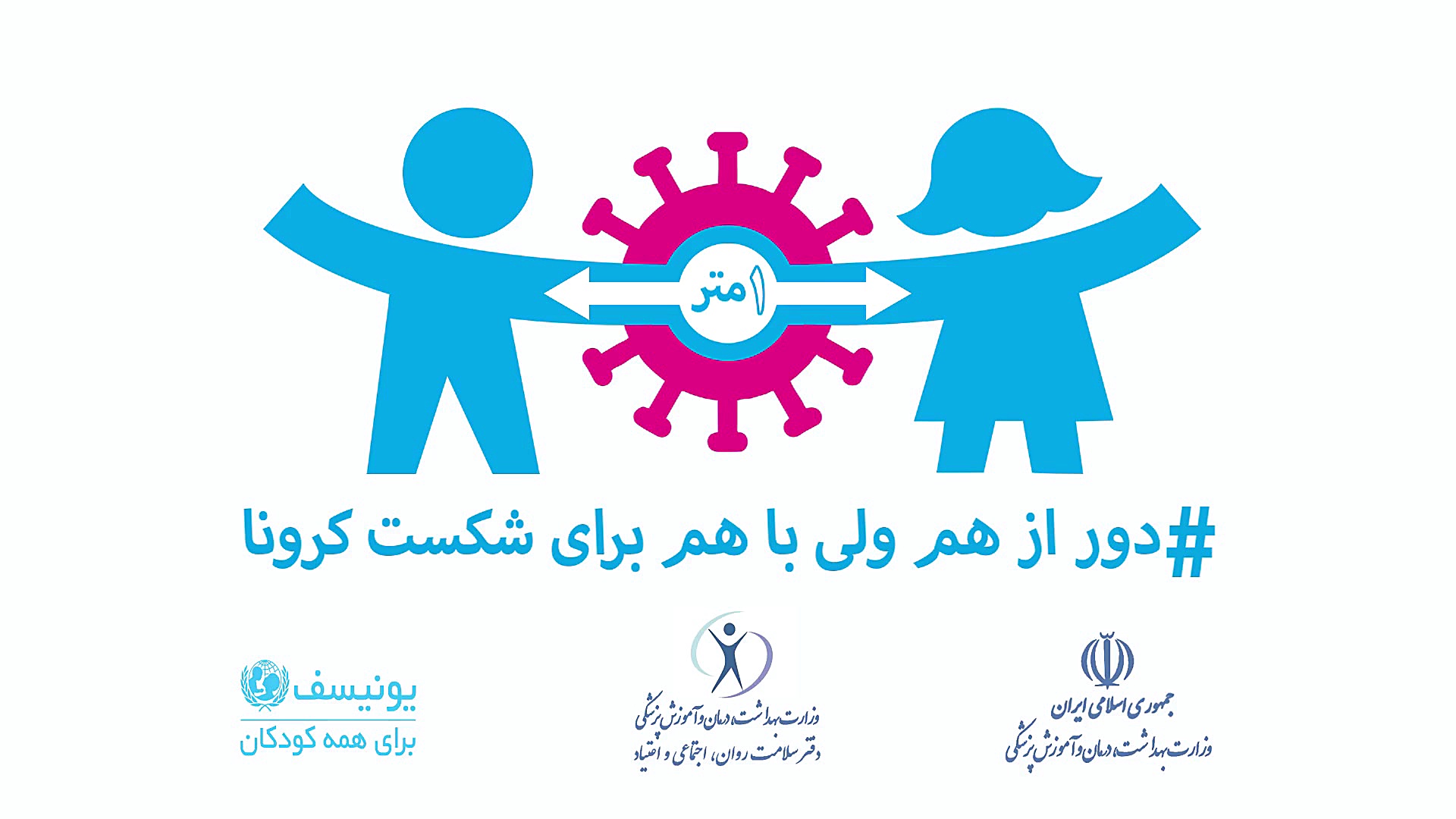 بازگشت به خانه