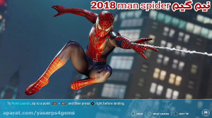 نیم گیم بازی marvel spider man...