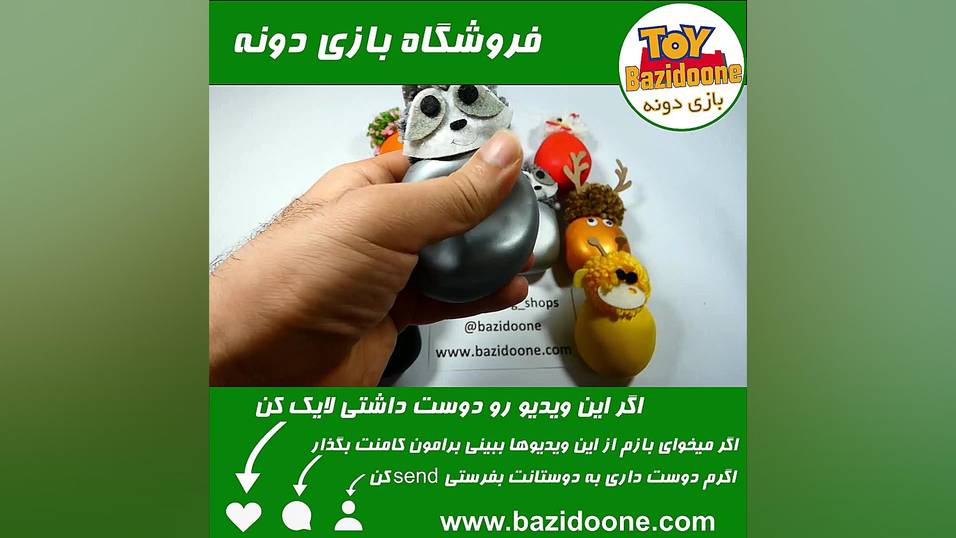 جیبوجی حیوانات