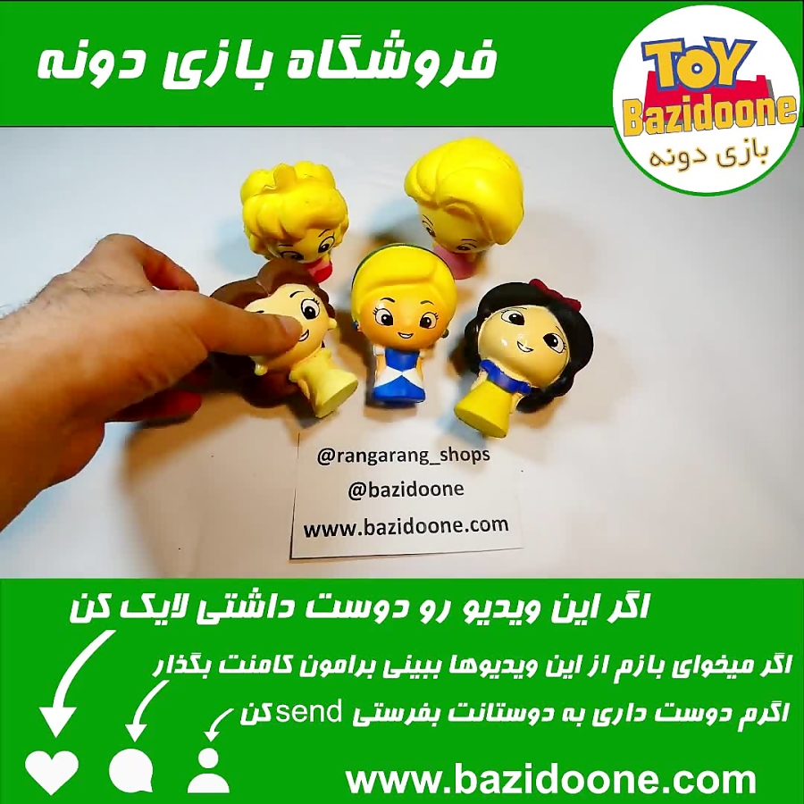 اسکوییشی دخترک های شیطون