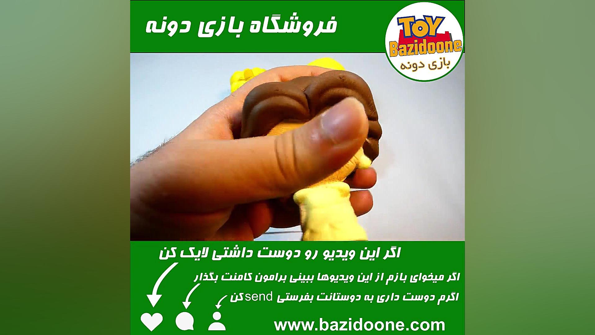 اسکوییشی دخترک های شیطون