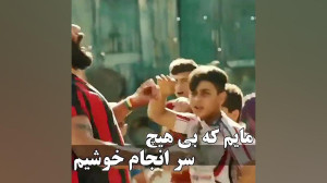 کلیپ سیاه سفید ۱۰۳۲
