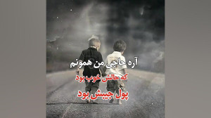 کلیپ سیاه سفید ۱۰۳۵